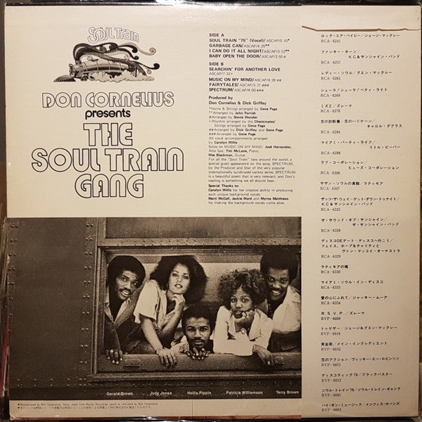 Don Cornelius Presents The Soul Train Gang (Soul Train ’75)