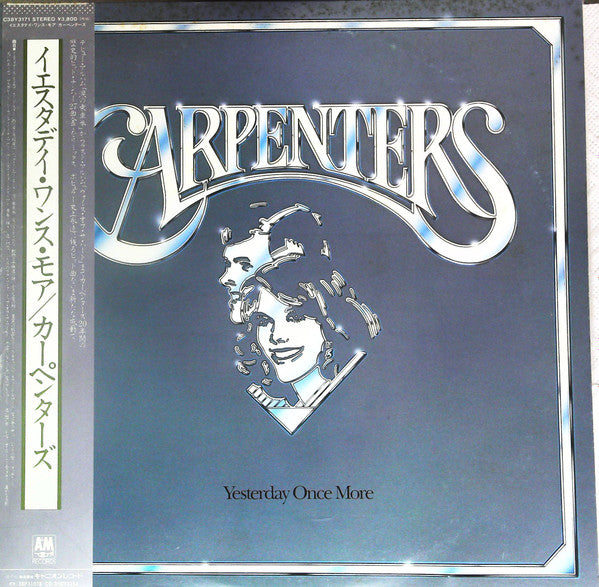 Release: Yesterday Once More-Vinyl-Japan-1987-C38Y3171-16276993