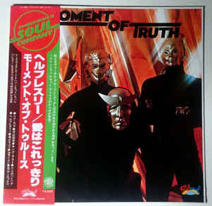 Master Release: Moment Of Truth by Moment Of Truth