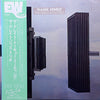 The Great Jazz Trio - The Great Tokyo Meeting (LP, Album, Stereo) - Very Good (VG) / Very Good Plus (VG+)