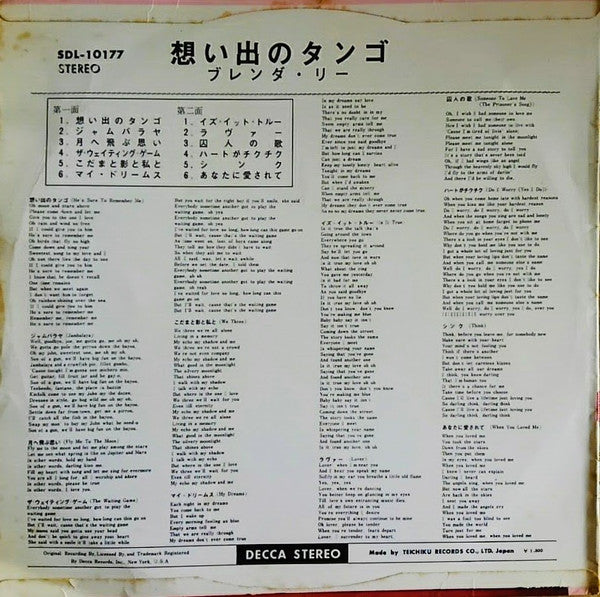 He's Sure To Remember Me = 想い出のタンゴ