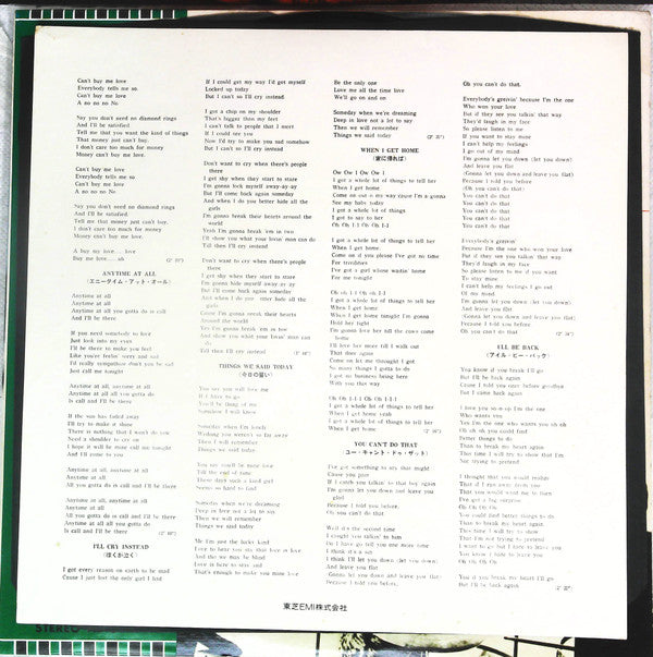 A Hard Day's Night = ビートルズがやって来る ヤァ!ヤァ!ヤァ!