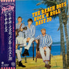 The Beach Boys - The Beach Boys Rock'N Roll Best 20 (Vinyl, LP, Compilation, Promo, Stereo) Very Good (VG) / Good Plus (G+)