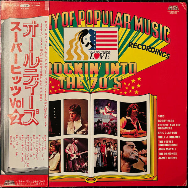 A Story Of Popular Music - All you Need Is Love: Rockin' Into The '70's = オールディーズ・スーパー・ヒッツ Vol 2 