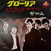 Them (3) - Gloria / Here Comes The Night (Vinyl, 7