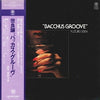 Yuzuru Sera - Bacchus Groove (LP, Album) - Very Good Plus (VG+) / Near Mint (NM or M-)
