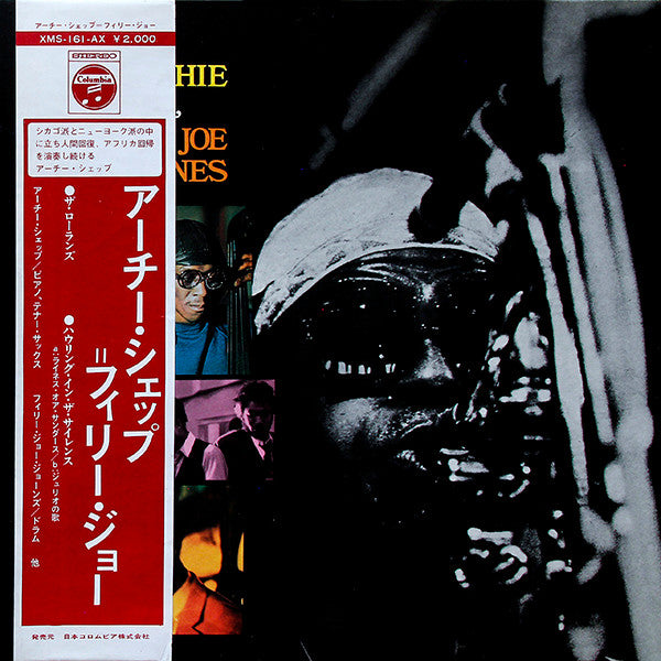 Release: Archie Shepp & Philly Joe Jones-Vinyl-Japan-1971-XMS-161-AX, XMS-161-AX-12304221