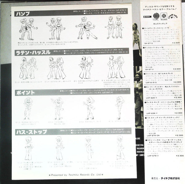 Disco Hits Explosion Vol. 2