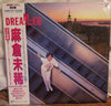 Miki Asakura - Dreamer (Vinyl, LP, Mini-Album, Limited Edition) Very Good Plus (VG+) / Very Good Plus (VG+)
