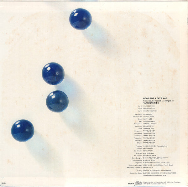 Master Release: Dog's Map & Cat's Map by Takasuke Kida