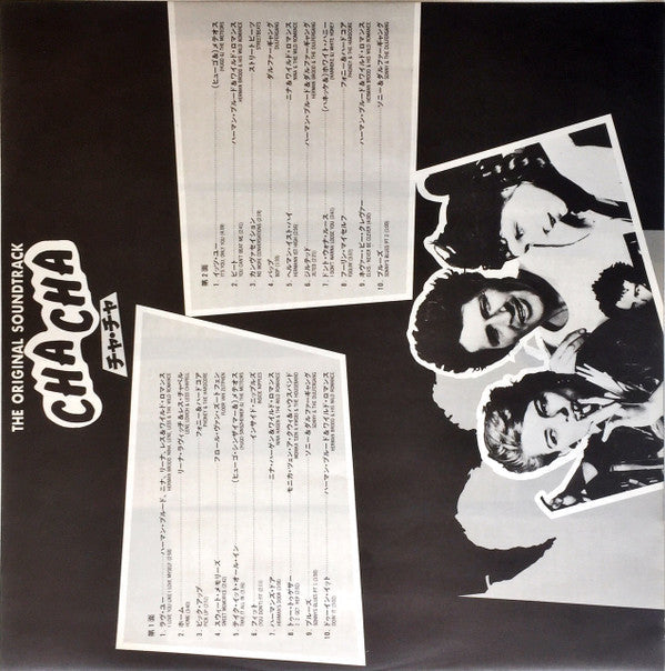 Release: Cha Cha (The Soundtrack)-Vinyl-Japan-1980-K28P-2-10269448