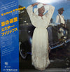 Esther Phillips - You've Come A Long Way, Baby (Vinyl, LP, Album) Very Good Plus (VG+) / Very Good (VG)