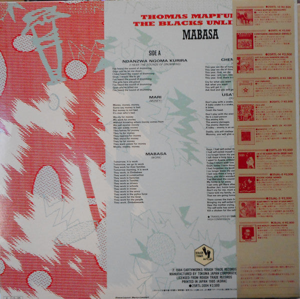 Master Release: Mabasa by Thomas Mapfumo