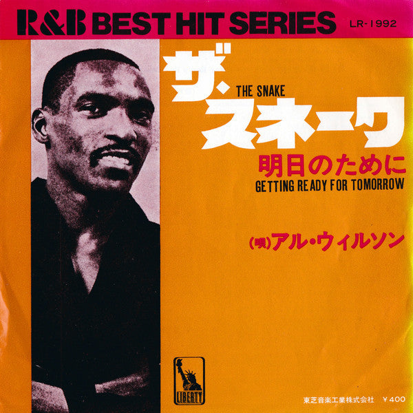 Release: The Snake-Vinyl-Japan-1968-LR-1992-18108430