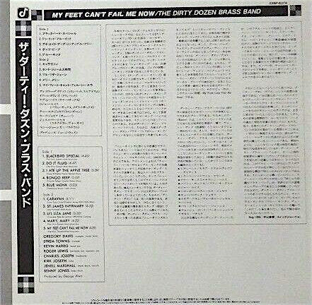 My Feet Can't Fail Me Now