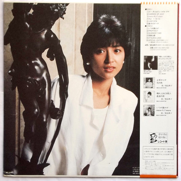 Release:  いつか誰かが殺される サウンドトラック-Vinyl-Japan-1984-AF-7311-10756249