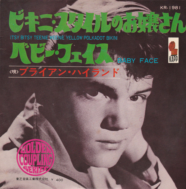 Release: Itsy Bitsy Teenie Weenie Yellow Polkadot Bikini-Vinyl-Japan-1968-KR-1981-16177915