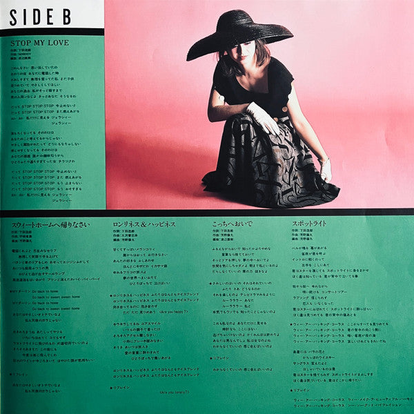 ゆれても ゆれても