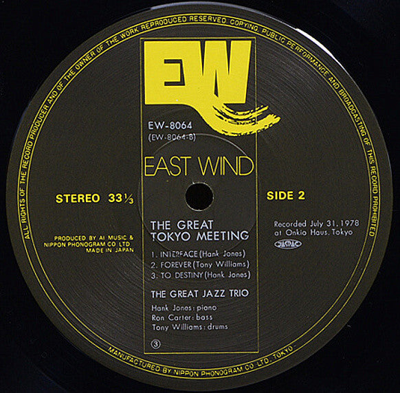 The Great Tokyo Meeting