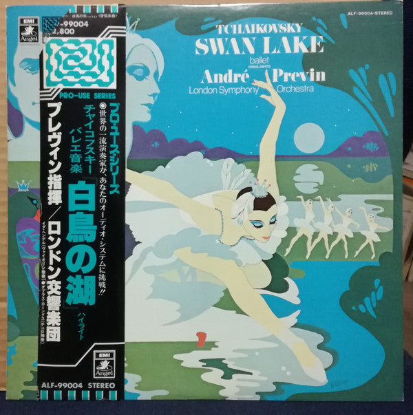 Release: Swan Lake - Highlights-Vinyl-Japan-1978-ALF-99004-12825017