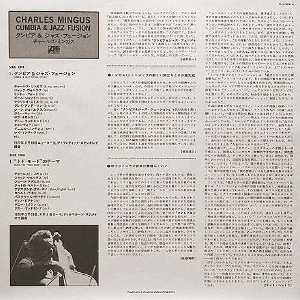 Cumbia & Jazz Fusion