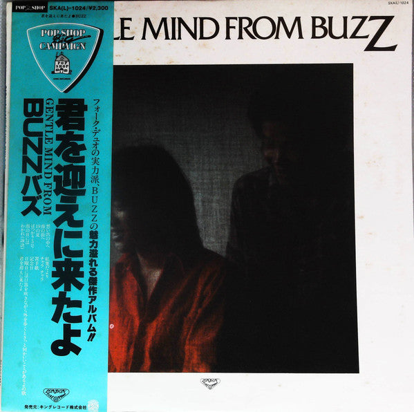 Master Release: Gentle Mind From Buzz by Buzz (29)