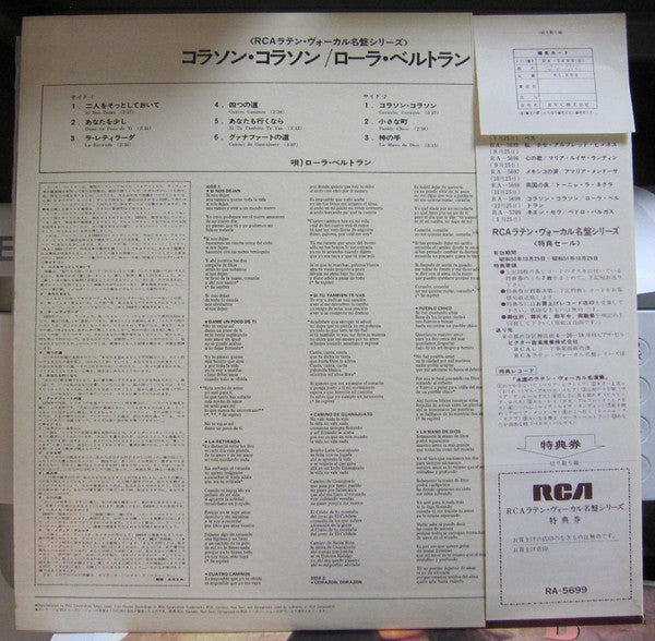 Lo Mejor De Lola Beltrán