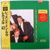 Level 42 - Lessons In Love (Vinyl, 12