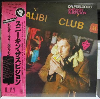Release: Sneakin' Suspicion-Vinyl-Japan-1977-GP 506-16231053