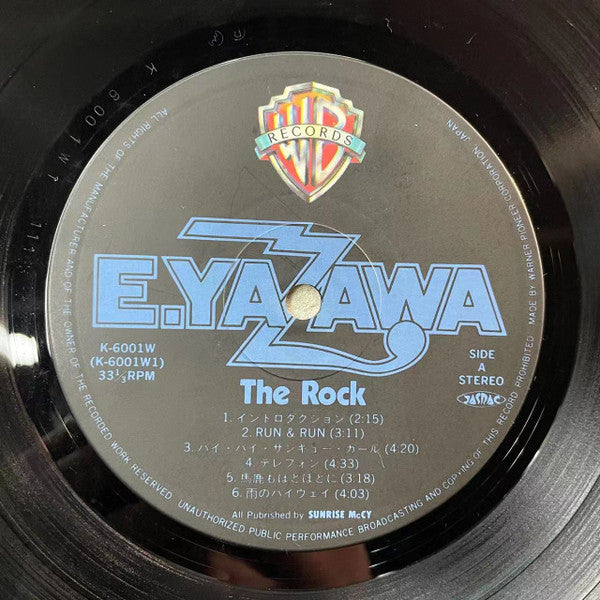 The Rock 6.2.1980 Nippon Budokan Live