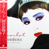 Naoko Kawai - Scarlet = スカーレット (Vinyl, LP, Album, Promo, Stereo) Very Good Plus (VG+) / Very Good (VG)