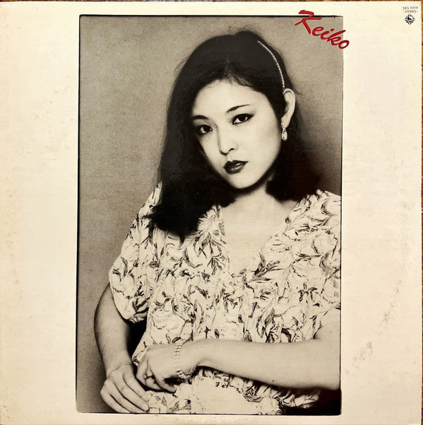 Master Release: 丸山圭子ベスト・アルバム = Keiko by Keiko Maruyama