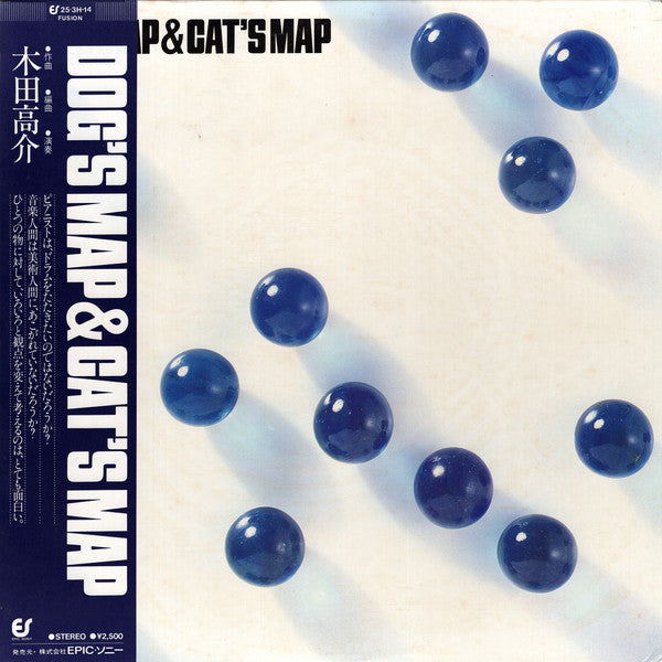 Master Release: Dog's Map & Cat's Map by Takasuke Kida