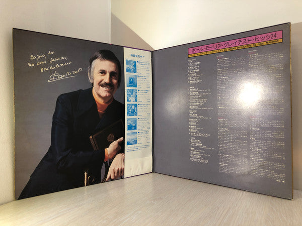 Greatest  Hits 24