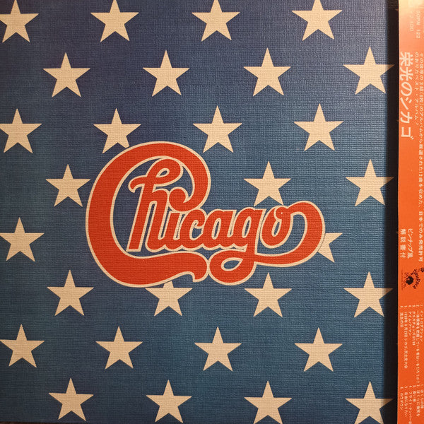 Release: The Great Chicago-Vinyl-Japan-1975-SOPN 122-12788441