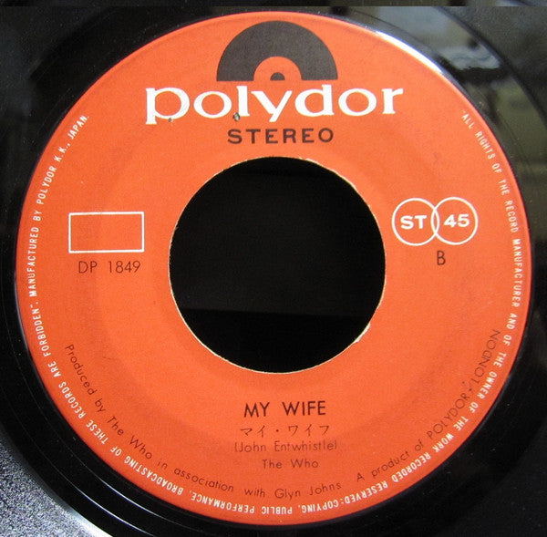 When I Was A Boy / My Wife