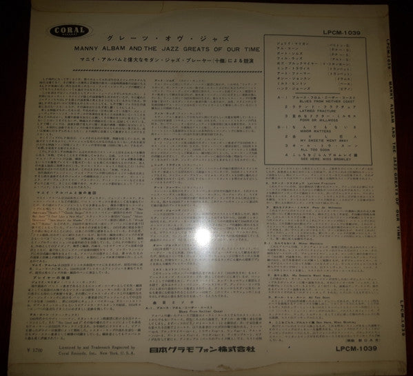 Release: Manny Albam And The Jazz Greats Of Our Time Vol.1-Vinyl-Japan-None-LPCM-1039-24536228