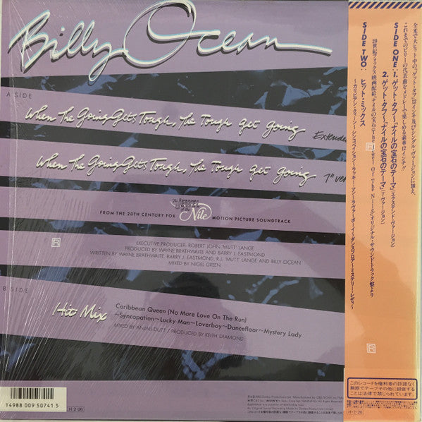 Release: When The Going Gets Tough, The Tough Get Going-Vinyl-Japan-1986-12AP 3144-10843931