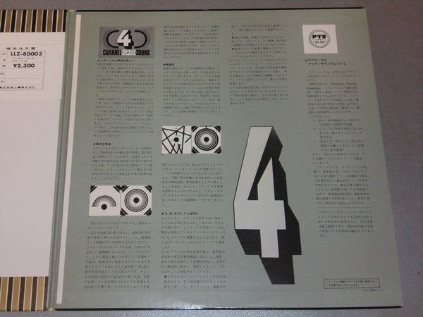 Ventures On Stage '72