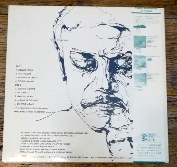 Master Release: Étranger by Fumio Karashima