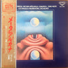 Edgard Varèse - Arcana / Intégrales / Ionisation (LP, Album, Stereo) - Near Mint (NM or M-) / Very Good Plus (VG+)