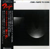 Steve Grossman - Some Shapes To Come (LP, Album) - Very Good (VG) / Very Good (VG)
