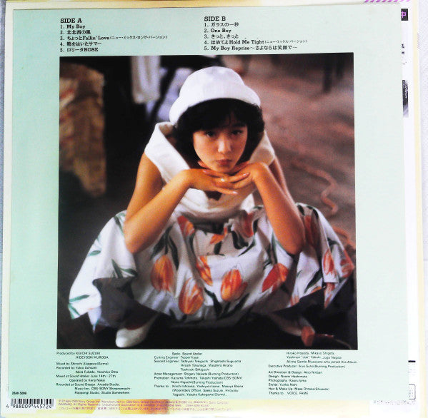 My Boy - A Summer Place -