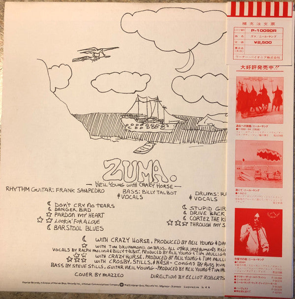 Release: Zuma-Vinyl-Japan-1976-P-10090R-13191663