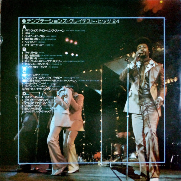 Greatest Hits 24 = グレイテスト・ヒッツ・24