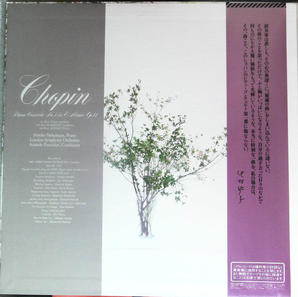 Concerto No. 1 For Piano And Orchestra In E Minor