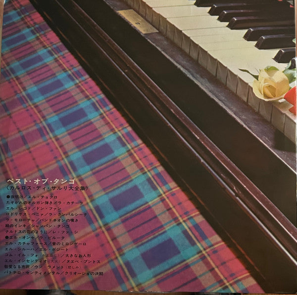 Release: Unknown Release-Vinyl-Japan-1965-SET 33 / 34-34090324