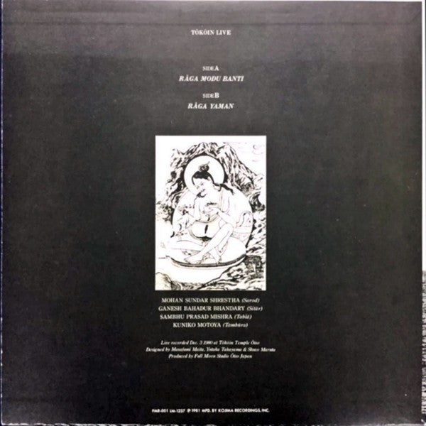 Release: Unknown Release-Vinyl-Japan-1981-FMR-001-11971804