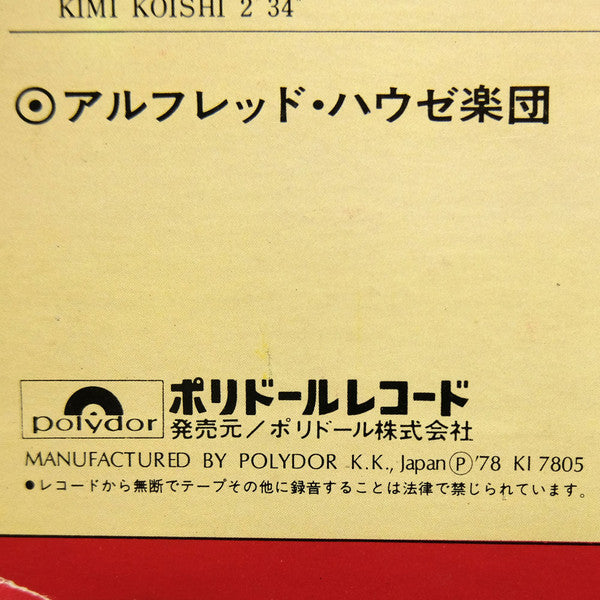 Tangos Of The World Deluxe Vol.1 = 世界のタンゴ第1集