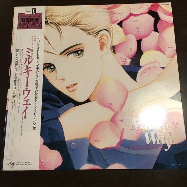 Release: Milky Way-Vinyl-Japan-None-28MS0166-13386685